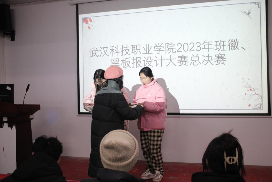 永利皇宫8858官网2023年班徽、黑板报设计大赛顺利开展 永利皇宫8858官网2023年班徽、黑板报设计大赛顺利开展