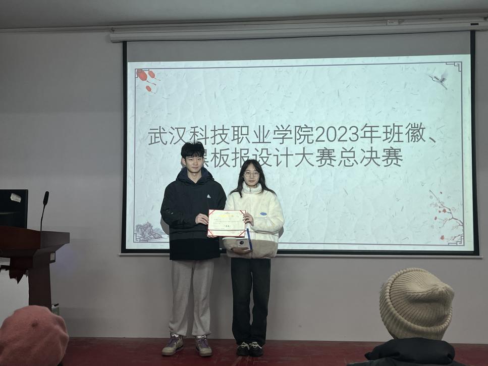 永利皇宫8858官网2023年班徽、黑板报设计大赛顺利开展 永利皇宫8858官网2023年班徽、黑板报设计大赛顺利开展