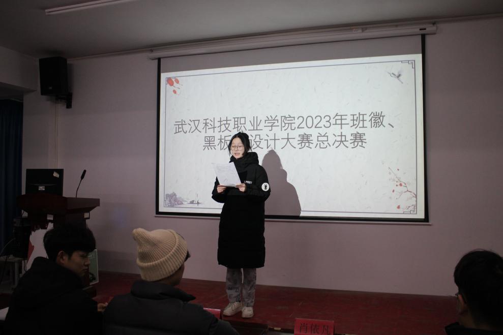 永利皇宫8858官网2023年班徽、黑板报设计大赛顺利开展 永利皇宫8858官网2023年班徽、黑板报设计大赛顺利开展