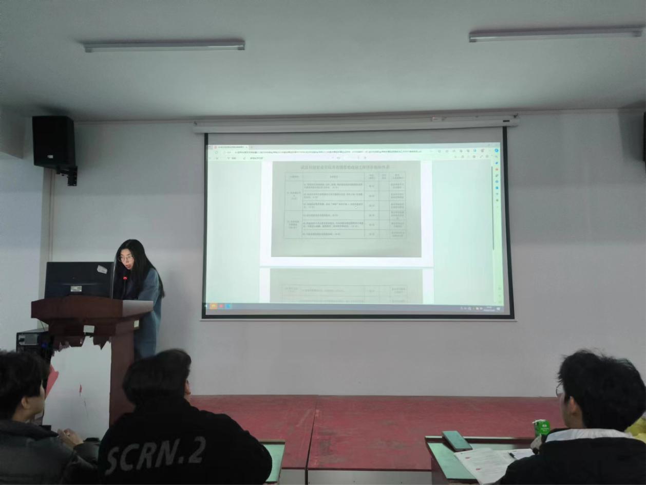 凝心聚力 励志笃行 —— 永利官网2023年下半年团委、学生会干部培训顺利完成 凝心聚力 励志笃行 —— 永利官网2023年下半年团委、学生会干部培训顺利完成