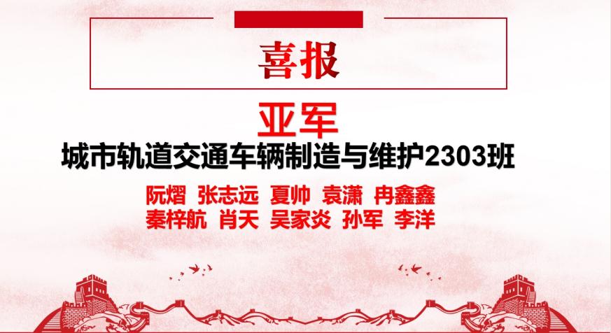 青春“篮”不住,热血不止步 —永利皇宫8858官网第十八届“希望杯”篮球赛闭幕 青春“篮”不住,热血不止步 —永利皇宫8858官网第十八届“希望杯”篮球赛闭幕
