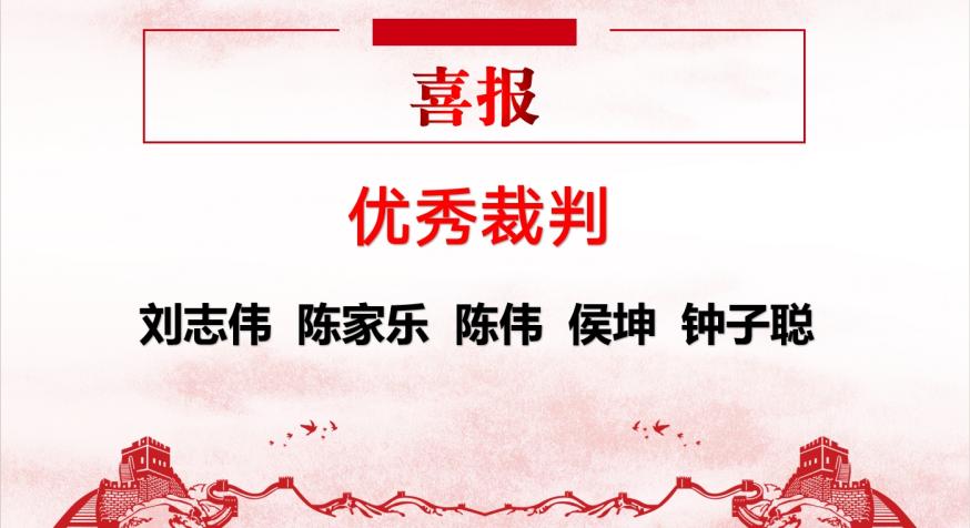 青春“篮”不住,热血不止步 —永利皇宫8858官网第十八届“希望杯”篮球赛闭幕 青春“篮”不住,热血不止步 —永利皇宫8858官网第十八届“希望杯”篮球赛闭幕