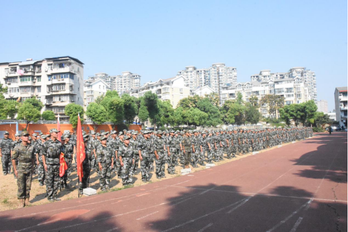 永利皇宫8858官网举行2024级新生开学典礼暨军训结营仪式 永利皇宫8858官网举行2024级新生开学典礼暨军训结营仪式