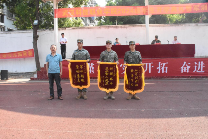 永利皇宫8858官网举行2024级新生开学典礼暨军训结营仪式 永利皇宫8858官网举行2024级新生开学典礼暨军训结营仪式
