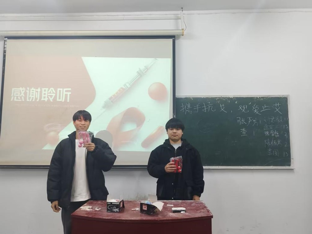 携手抗艾,观爱止艾 ▍永利官网开展2024年艾滋病防治宣传活动 携手抗艾,观爱止艾 ▍永利官网开展2024年艾滋病防治宣传活动