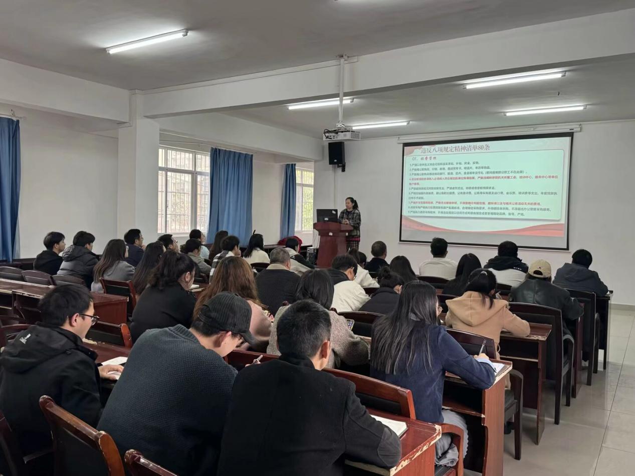 永利皇宫8858官网党委深入贯彻中央八项规定精神学习教育读书班开班仪式暨专题辅导报告会顺利举行