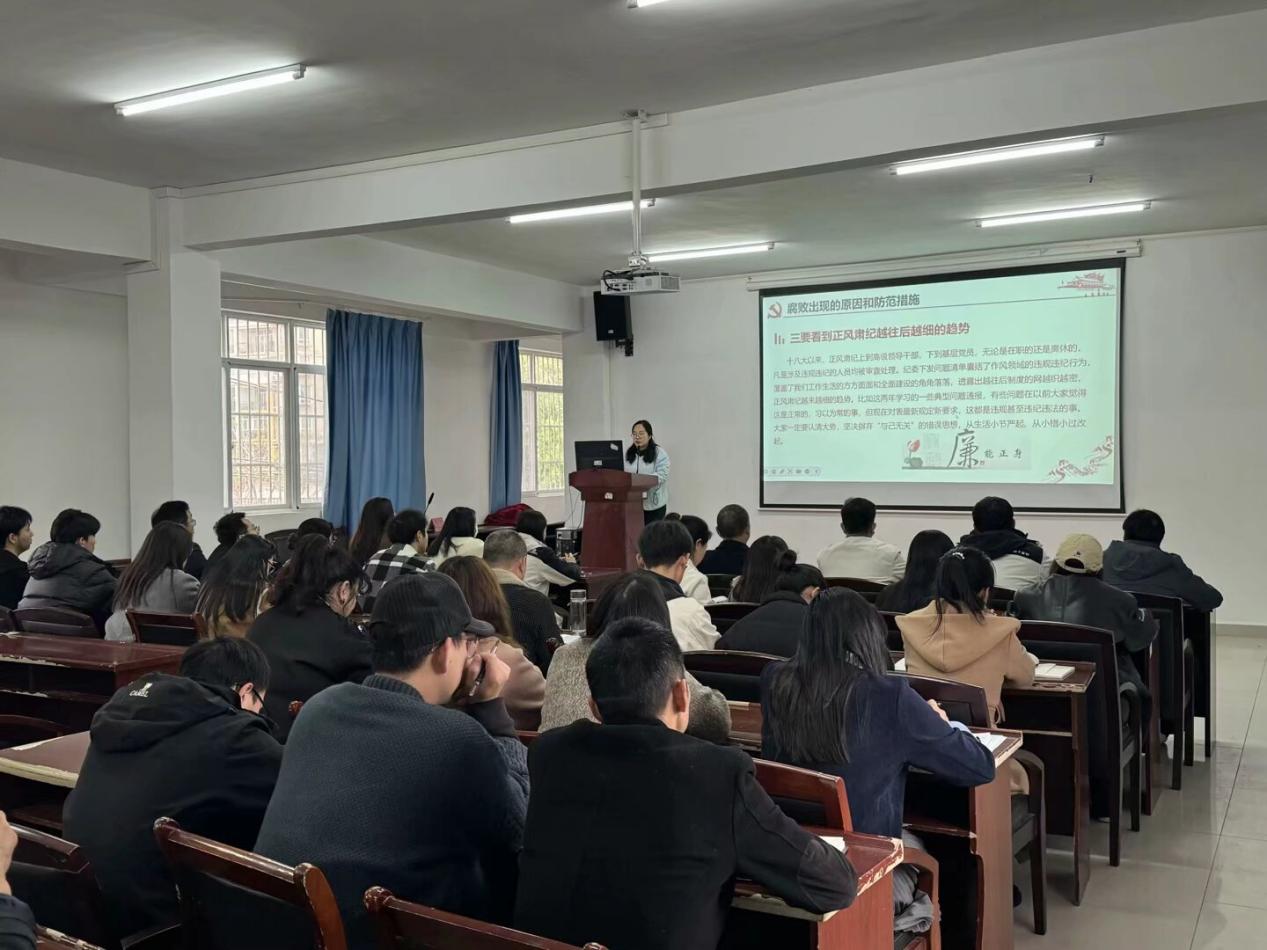 永利皇宫8858官网党委深入贯彻中央八项规定精神学习教育读书班开班仪式暨专题辅导报告会顺利举行