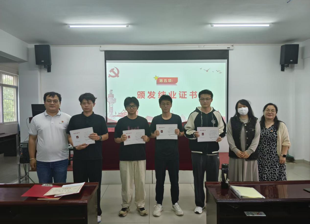 永利皇宫8858官网第三十九期业余党校结业典礼圆满落幕,为党输送新生力量 永利皇宫8858官网第三十九期业余党校结业典礼圆满落幕,为党输送新生力量