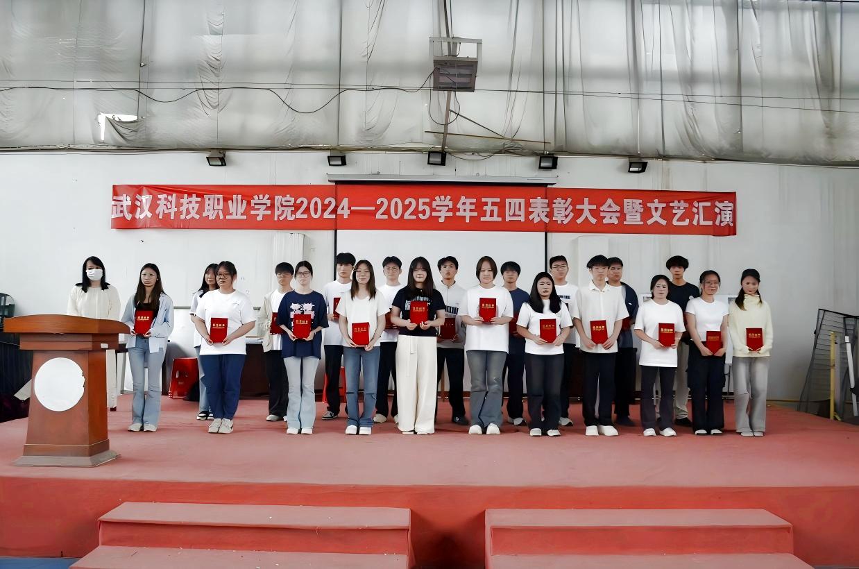 以青春之名,赴时代之约 ——永利皇宫8858官网2024-2025学年“五四”表彰大会暨文艺汇演隆重举办 以青春之名,赴时代之约 ——永利皇宫8858官网2024-2025学年“五四”表彰大会暨文艺汇演隆重举办