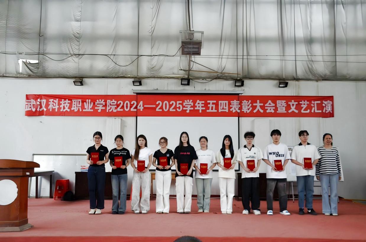 以青春之名,赴时代之约 ——永利皇宫8858官网2024-2025学年“五四”表彰大会暨文艺汇演隆重举办 以青春之名,赴时代之约 ——永利皇宫8858官网2024-2025学年“五四”表彰大会暨文艺汇演隆重举办