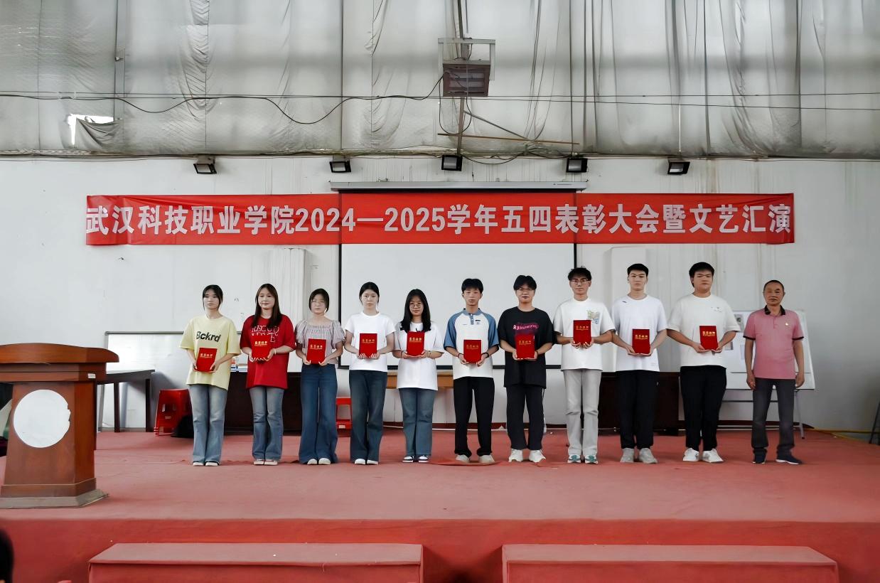 以青春之名,赴时代之约 ——永利皇宫8858官网2024-2025学年“五四”表彰大会暨文艺汇演隆重举办 以青春之名,赴时代之约 ——永利皇宫8858官网2024-2025学年“五四”表彰大会暨文艺汇演隆重举办