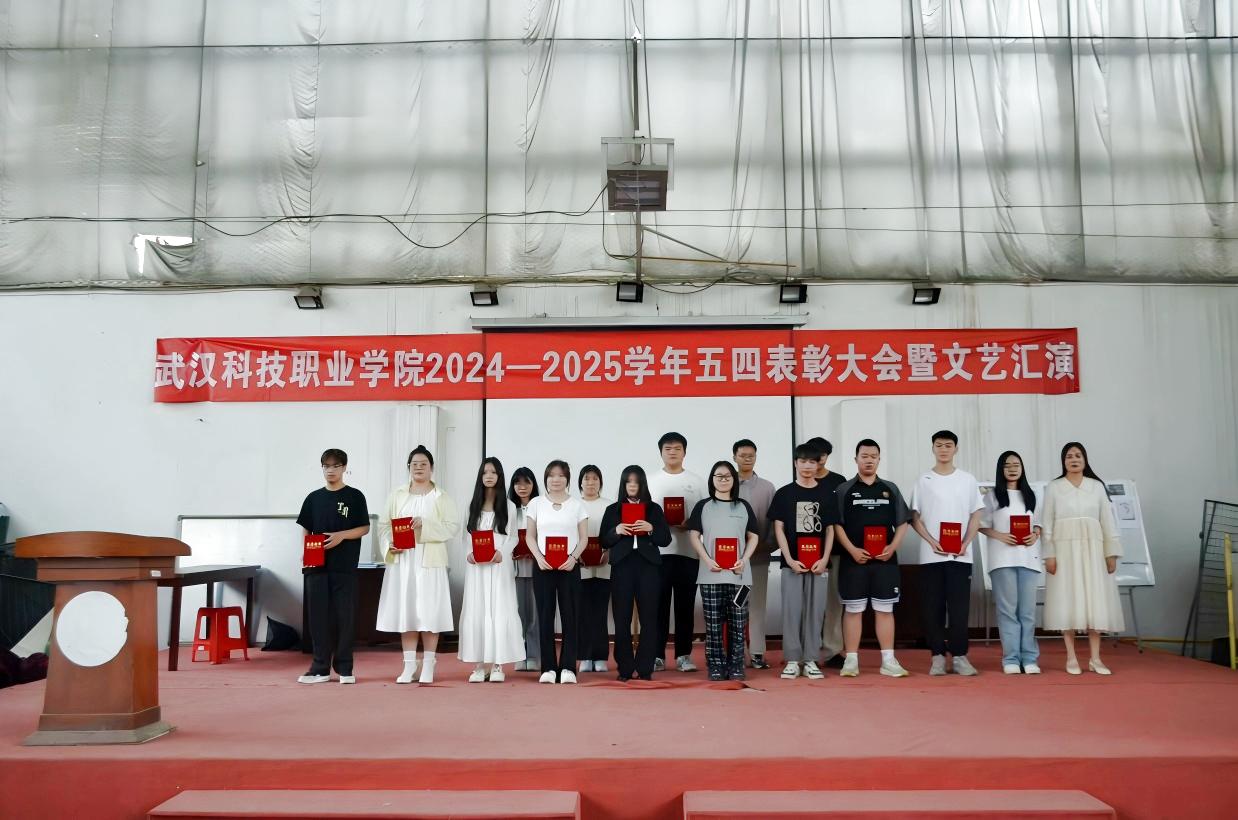 以青春之名,赴时代之约 ——永利皇宫8858官网2024-2025学年“五四”表彰大会暨文艺汇演隆重举办 以青春之名,赴时代之约 ——永利皇宫8858官网2024-2025学年“五四”表彰大会暨文艺汇演隆重举办