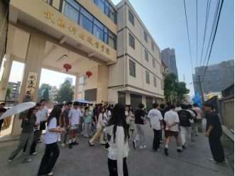 寻迹百年武九,解码匠心传承——永利官网开展四美塘文化公园沉浸式实践活动 寻迹百年武九,解码匠心传承——永利官网开展四美塘文化公园沉浸式实践活动