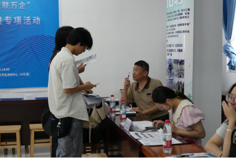 毕业进行时,就业零距离: 永利皇宫8858官网毕业证领取日巧设就业直通车 毕业进行时,就业零距离: 永利皇宫8858官网毕业证领取日巧设就业直通车