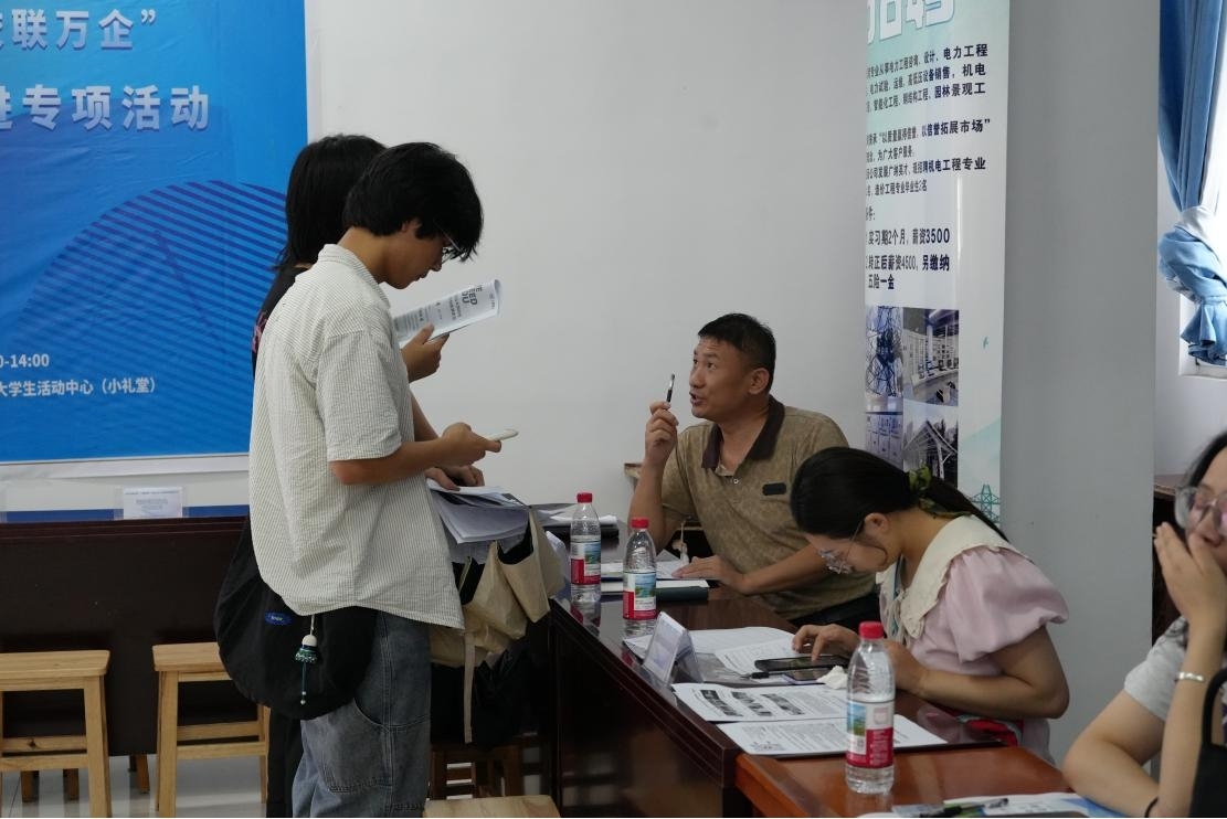 毕业进行时，就业零距离:  永利皇宫8858官网毕业证领取日巧设就业直通车