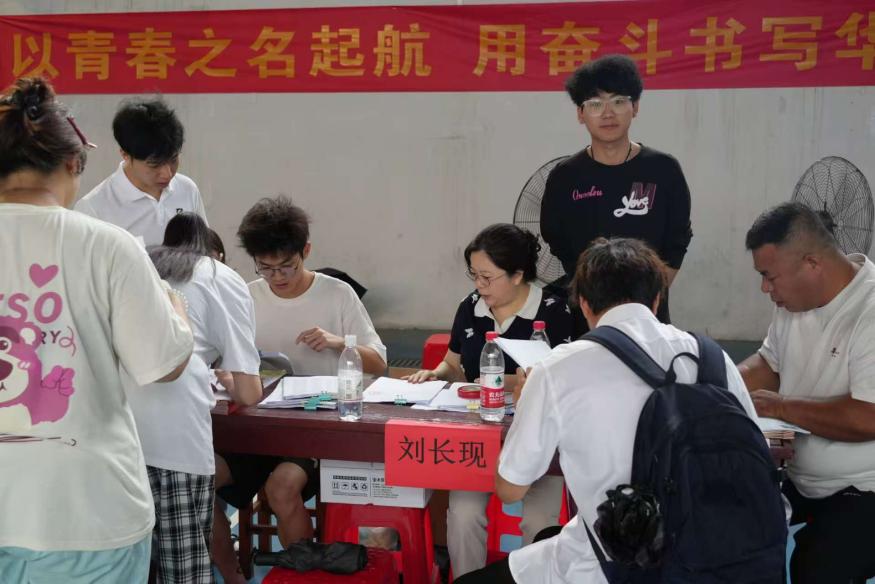 青春启航 梦想绽放——永利皇宫8858官网2025届毕业季 青春启航 梦想绽放——永利皇宫8858官网2025届毕业季