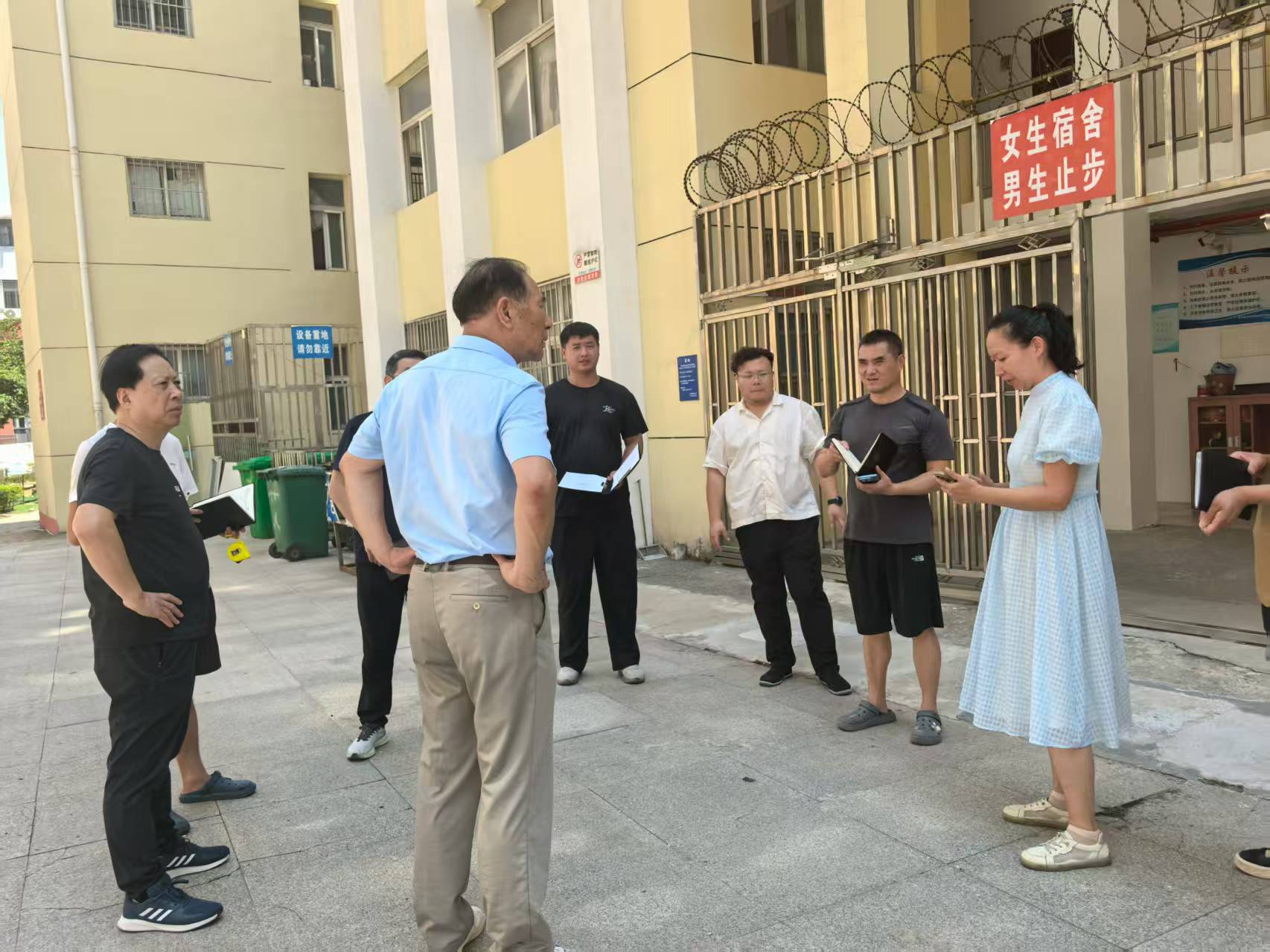 筑牢开学安全线，护航新学期启航 —— 永利官网开展2025年秋季学期开学大检查