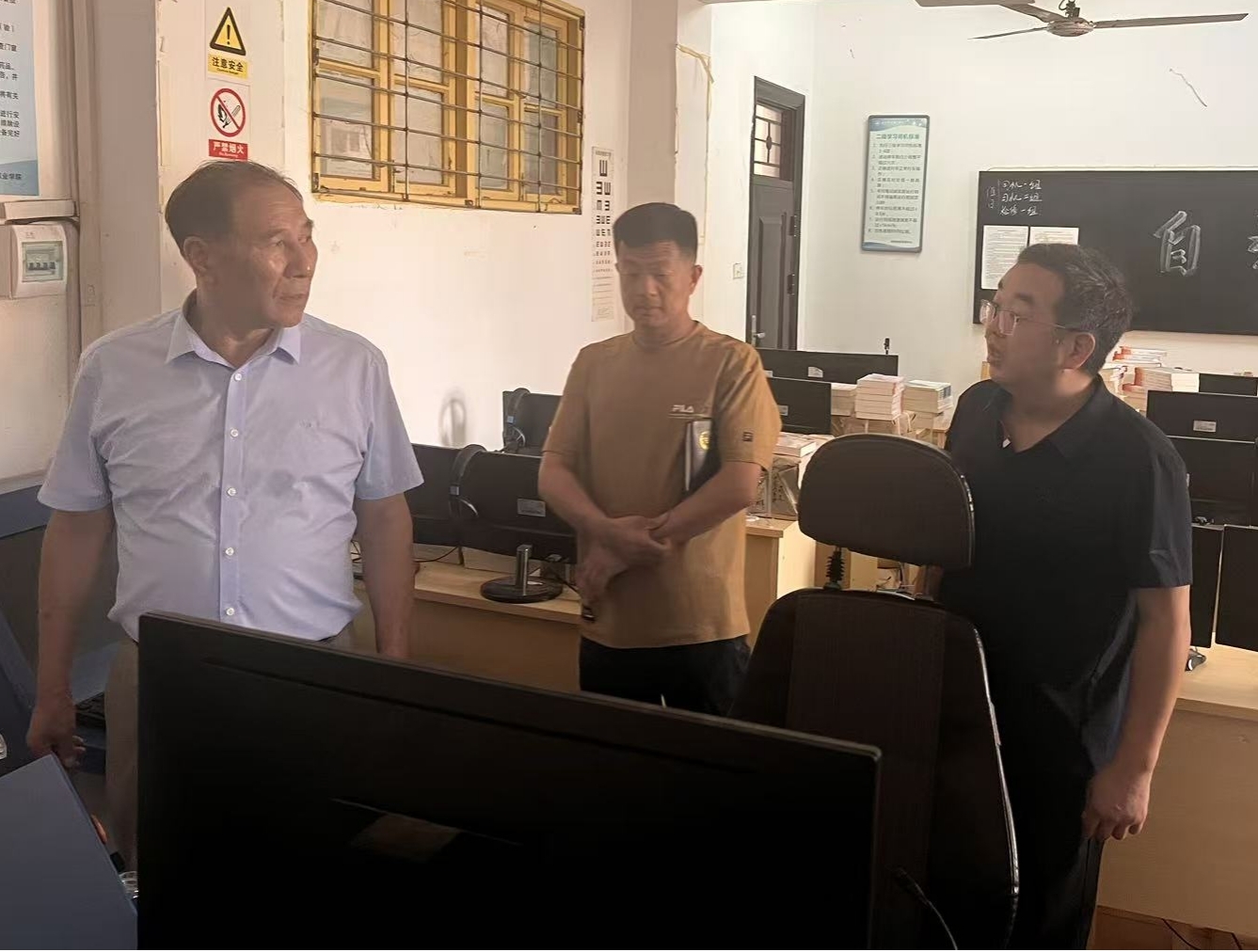 筑牢开学安全线，护航新学期启航 —— 永利官网开展2025年秋季学期开学大检查