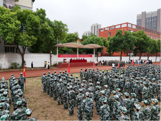 永利皇宫8858官网隆重举行2025级新生军训总结表彰大会