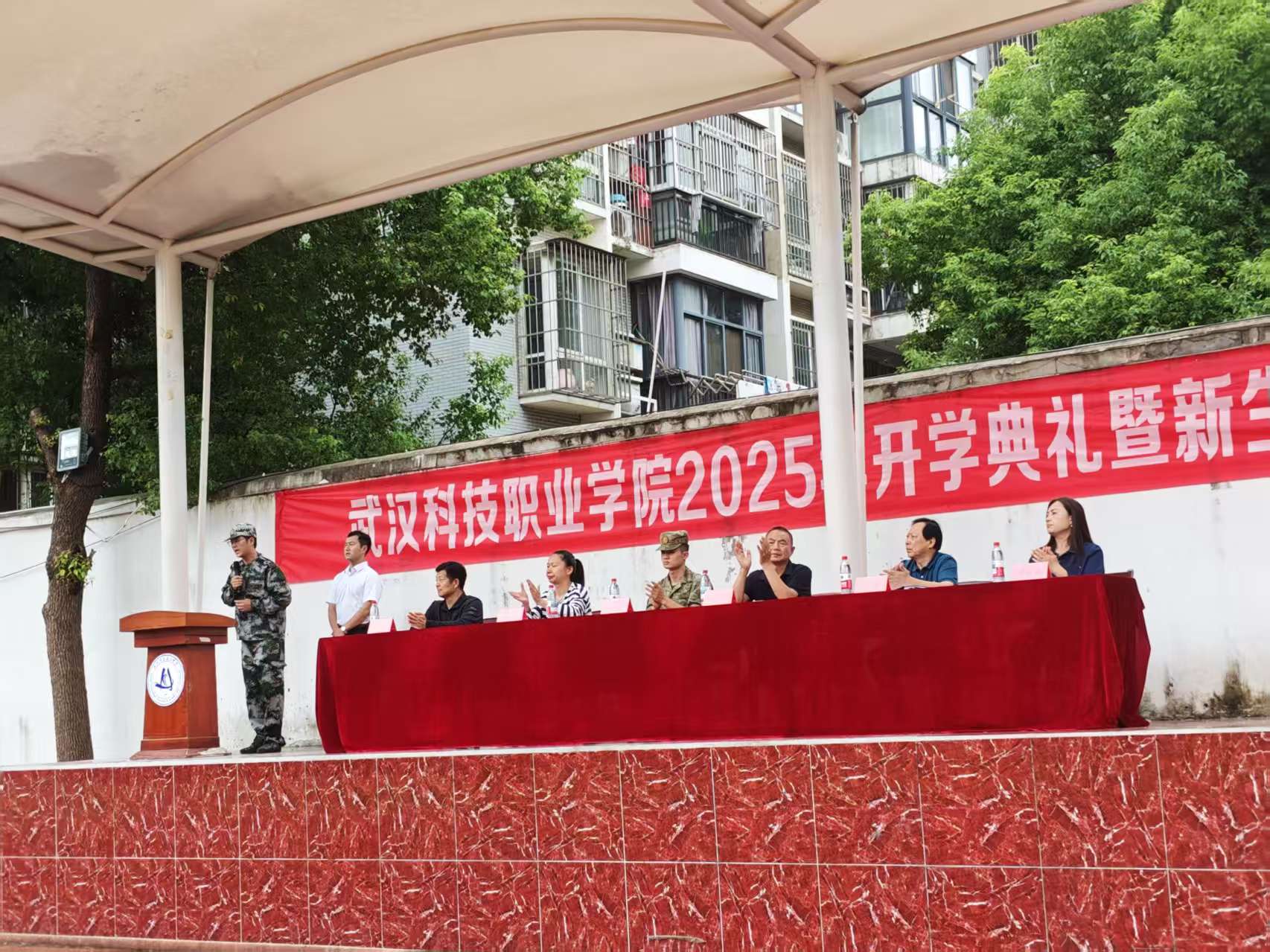 永利皇宫8858官网隆重举行2025级新生军训总结表彰大会