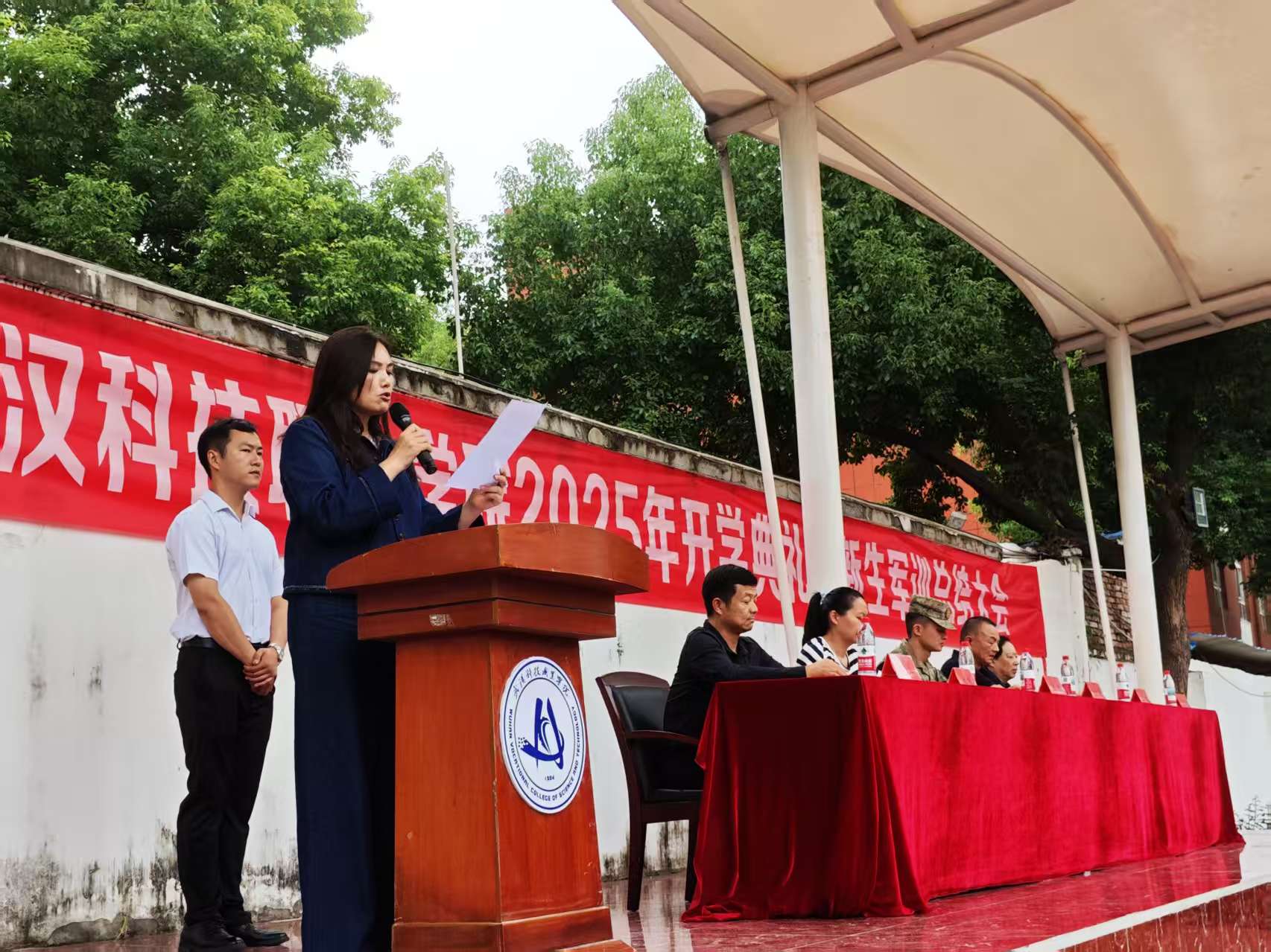 永利皇宫8858官网隆重举行2025级新生军训总结表彰大会