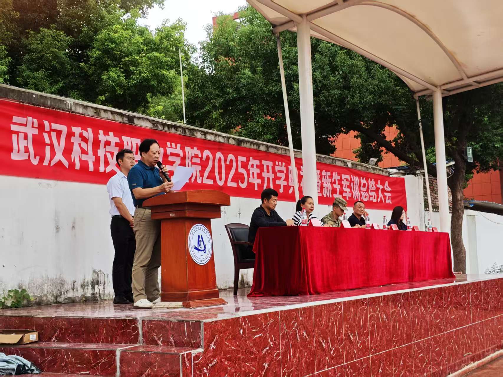 永利皇宫8858官网隆重举行2025级新生军训总结表彰大会