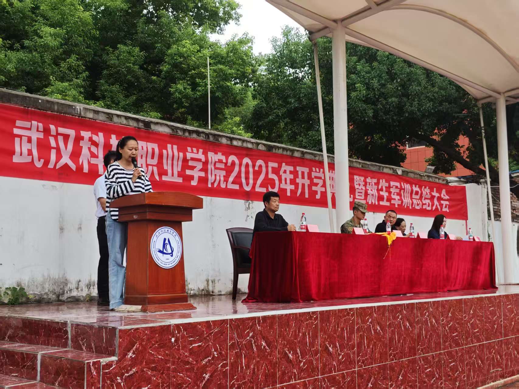 永利皇宫8858官网隆重举行2025级新生军训总结表彰大会