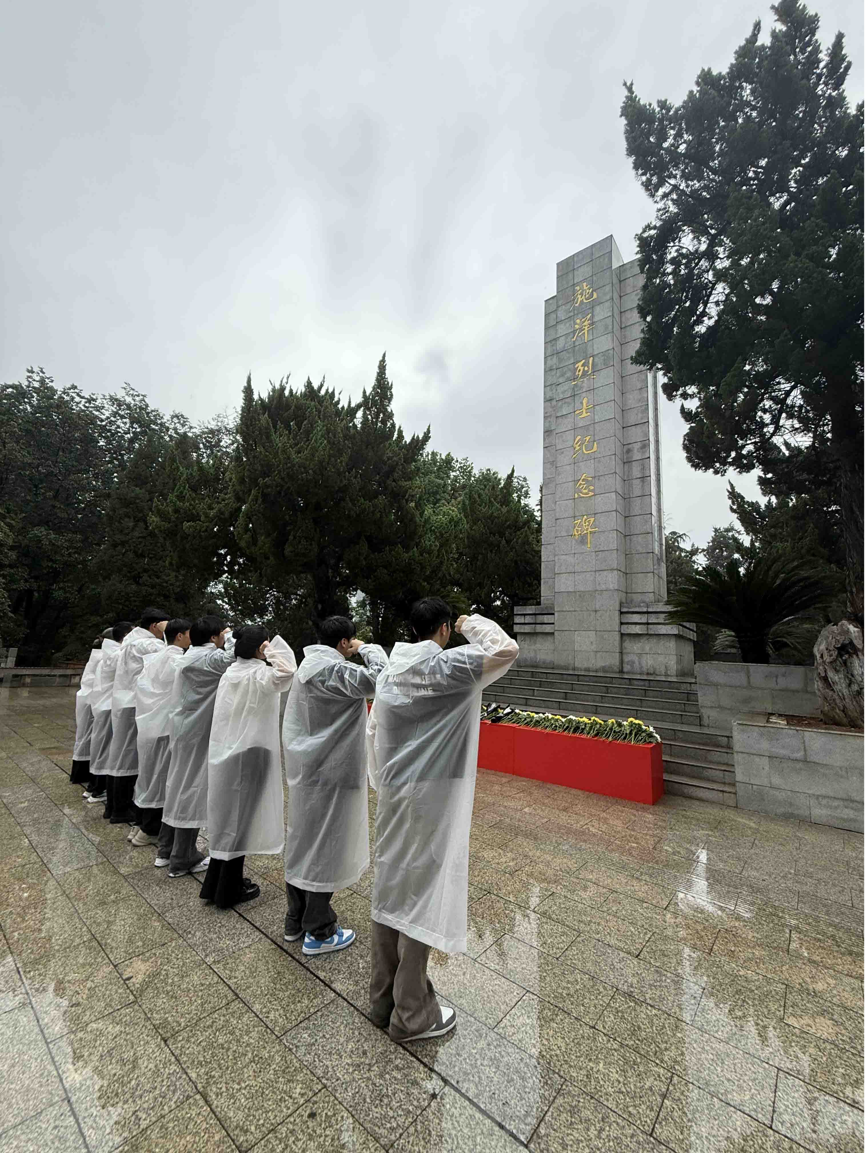 风雨寄哀思，精神永传承 ——永利官网师生赴施洋烈士陵园开展祭扫活动
