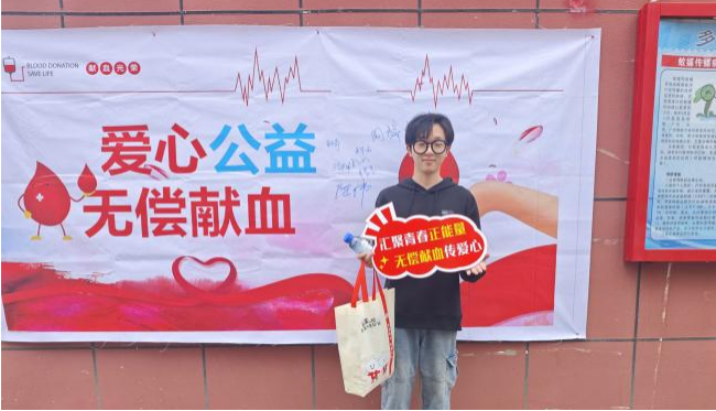永利皇宫8858官网学子踊跃献血 以热血青春传递爱心