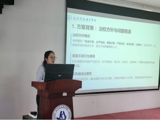 永利官网召开2025-2026学年第一学期有效课堂建设专题教学工作会议