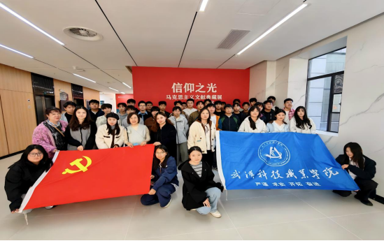探寻真理之光 汲取奋进力量——永利官网师生前往华中师范大学参观“信仰之光——马克思主义文献典藏展”