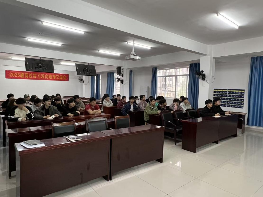 锚定先锋坐标 筑牢学风根基