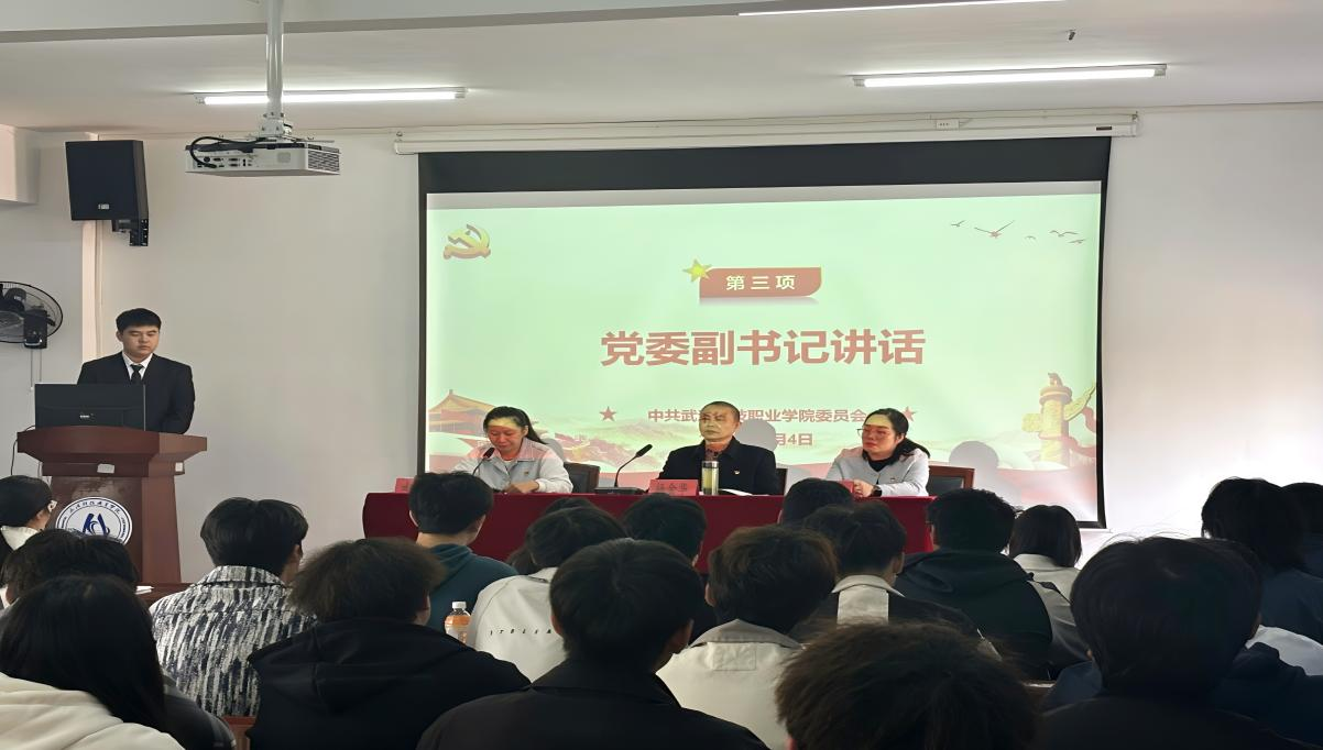 永利皇宫8858官网第40期业余党校开班典礼顺利举行