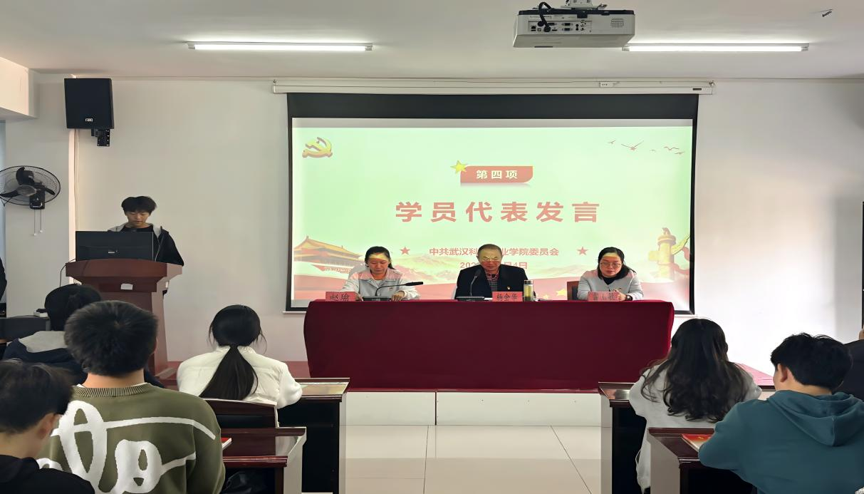 永利皇宫8858官网第40期业余党校开班典礼顺利举行