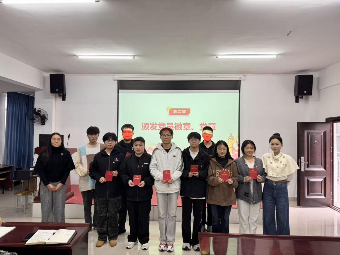 淬炼初心强作风 砥砺奋进启新程—— 永利皇宫8858官网举行预备党员宣誓仪式暨作风建设专题学习