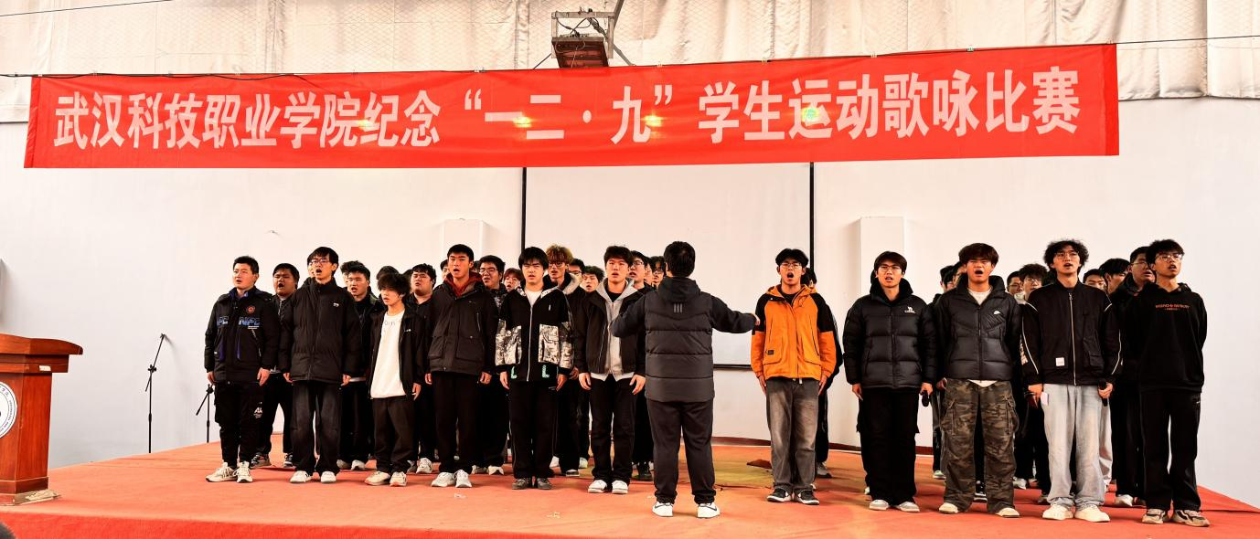 永利皇宫8858官网举办 纪念“一二・九”学生运动歌咏比赛