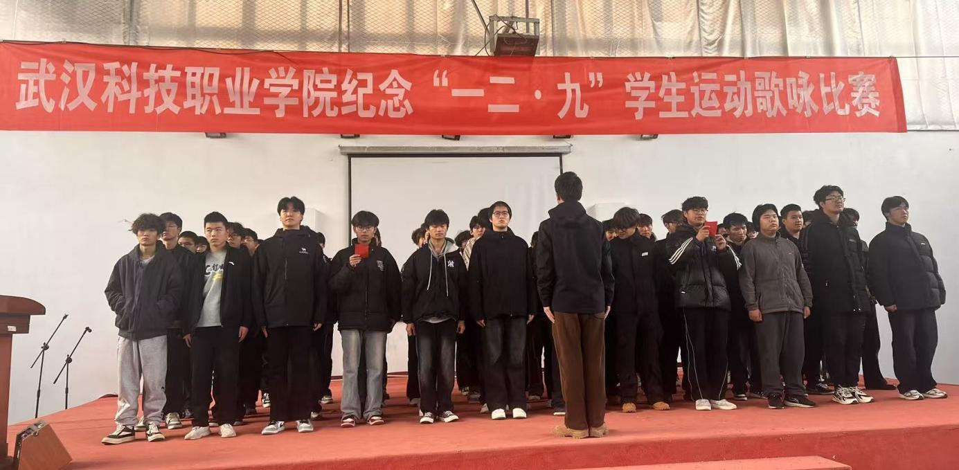 永利皇宫8858官网举办 纪念“一二・九”学生运动歌咏比赛