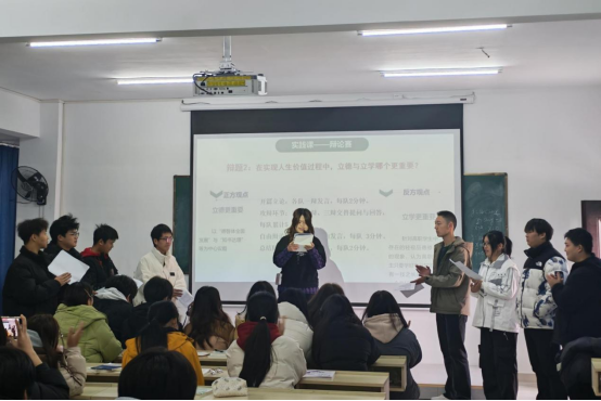 永利官网举办思政课辩论赛实践活动 ——“德”与“才”交锋，青春与思想同频共振