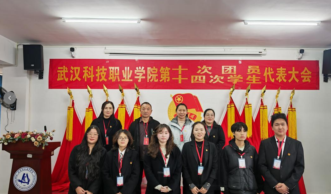 热烈祝贺中国共产主义青年团永利皇宫8858官网第十次代表大会、第十四次学生代表大会顺利召开