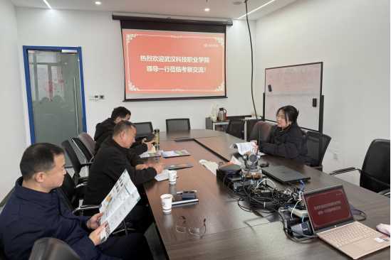 访企拓岗促就业 校企对接育人才——学院赴武汉迪科数金科技有限公司开展访企拓岗暨回访活动