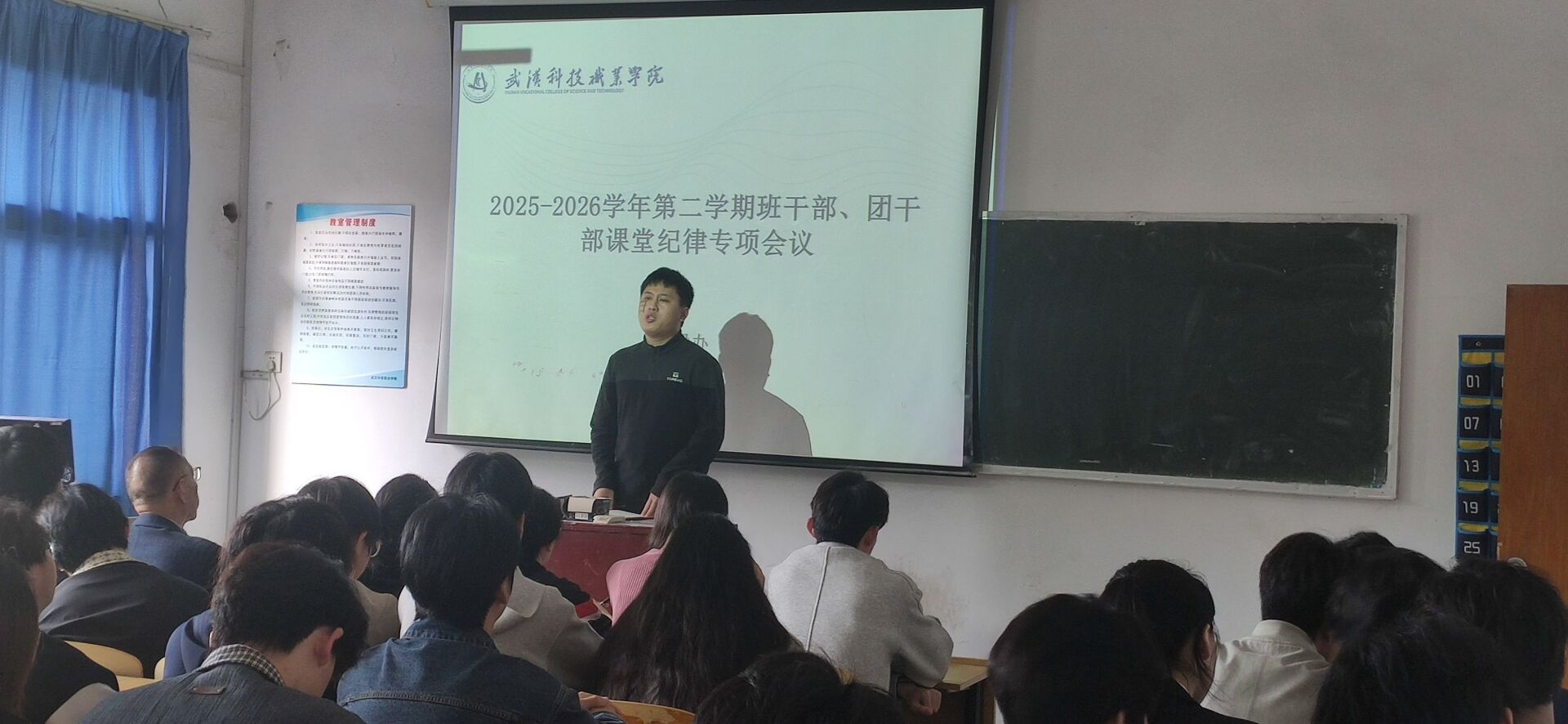 凝聚育人合力 狠抓工作落实 永利官网“2026年人才培养高质量发展促进年”工作稳步推进 凝聚育人合力 狠抓工作落实 永利官网“2026年人才培养高质量发展促进年”工作稳步推进