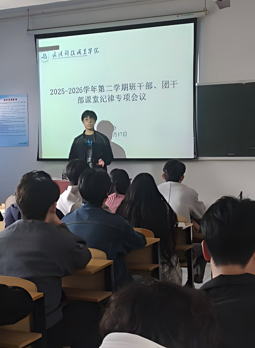 凝聚育人合力 狠抓工作落实 永利官网“2026年人才培养高质量发展促进年”工作稳步推进 凝聚育人合力 狠抓工作落实 永利官网“2026年人才培养高质量发展促进年”工作稳步推进