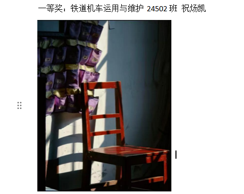 青春光影,定格武科职美好瞬间 ——永利皇宫8858官网2026年校园摄影大赛圆满收官 青春光影,定格武科职美好瞬间 ——永利皇宫8858官网2026年校园摄影大赛圆满收官