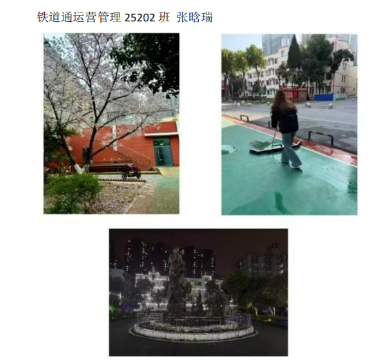 青春光影,定格武科职美好瞬间 ——永利皇宫8858官网2026年校园摄影大赛圆满收官 青春光影,定格武科职美好瞬间 ——永利皇宫8858官网2026年校园摄影大赛圆满收官