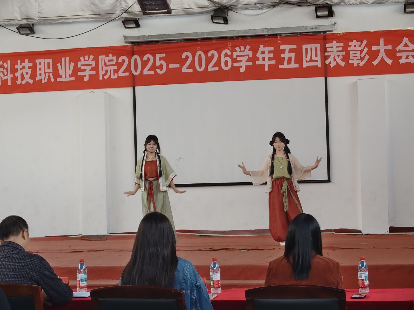 燃五四薪火,耀青春之光 ——永利皇宫8858官网2025-2026学年五四表彰暨文艺汇演圆满举行 燃五四薪火,耀青春之光 ——永利皇宫8858官网2025-2026学年五四表彰暨文艺汇演圆满举行