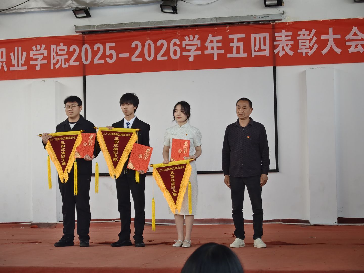 燃五四薪火,耀青春之光 ——永利皇宫8858官网2025-2026学年五四表彰暨文艺汇演圆满举行 燃五四薪火,耀青春之光 ——永利皇宫8858官网2025-2026学年五四表彰暨文艺汇演圆满举行