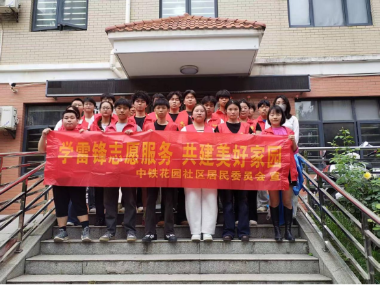 以技能服务社会,用劳动践行职教精神——永利官网开展“学雷锋志愿服务,共建美好家园”社区实践活动 以技能服务社会,用劳动践行职教精神——永利官网开展“学雷锋志愿服务,共建美好家园”社区实践活动