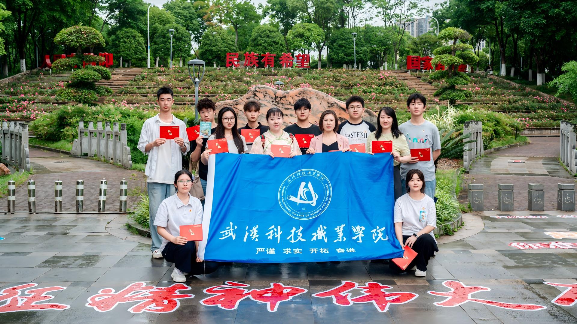 诗韵长征,重启新程——永利官网受邀参加武汉城市职业学院“诗韵长征·炬匠征途“主题教育活动 诗韵长征,重启新程——永利官网受邀参加武汉城市职业学院“诗韵长征·炬匠征途“主题教育活动