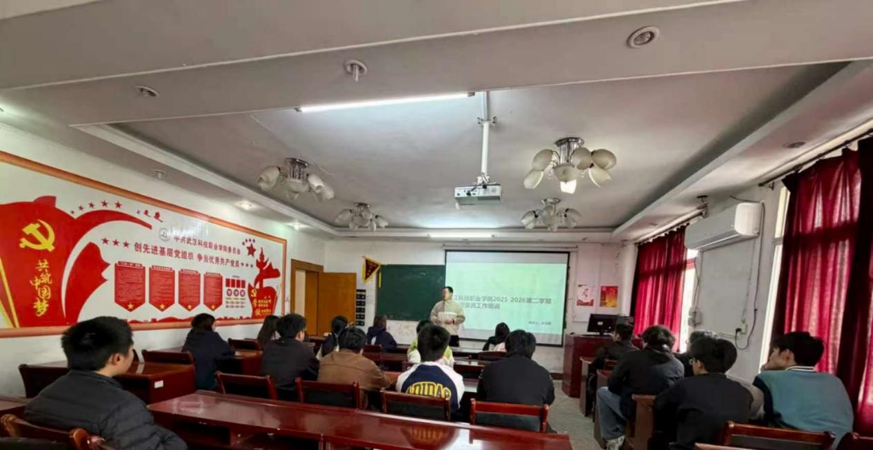 永利皇宫8858官网开展 心理委员工作培训——筑牢校园心理防线 永利皇宫8858官网开展 心理委员工作培训——筑牢校园心理防线