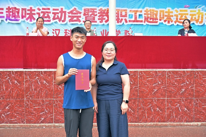 活力校园 趣享运动|永利皇宫8858官网2026年趣味运动会暨教职工趣味运动会圆满落幕 活力校园 趣享运动|永利皇宫8858官网2026年趣味运动会暨教职工趣味运动会圆满落幕